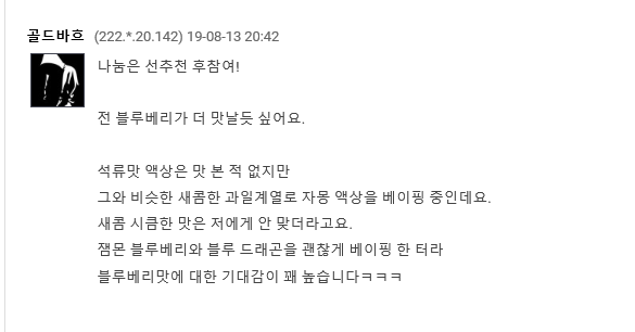 디알케미스트 이미지