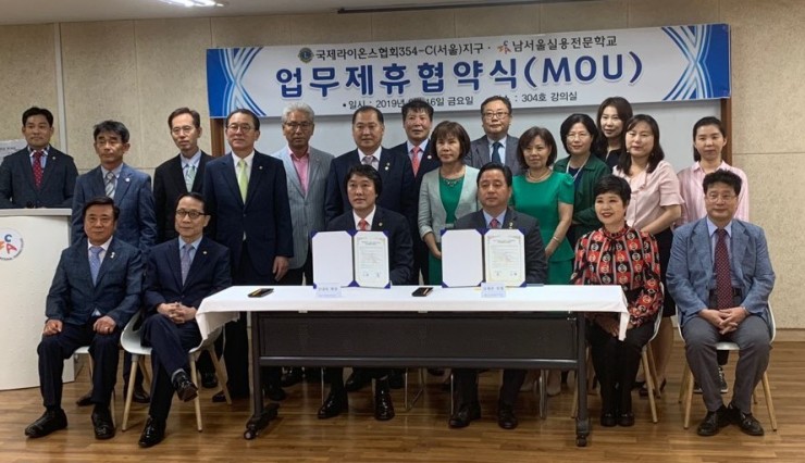 라이온즈스포츠클럽 이미지