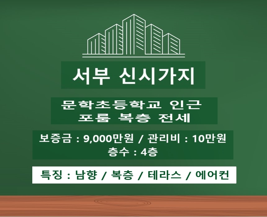 서부전기에어콘 이미지