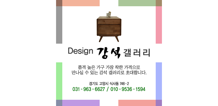 미성쇼파 이미지
