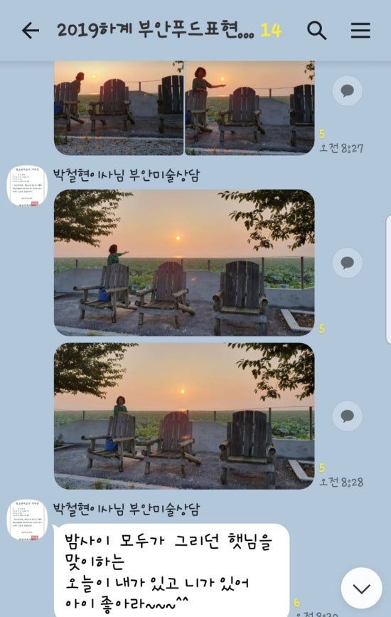 마음푸드 이미지
