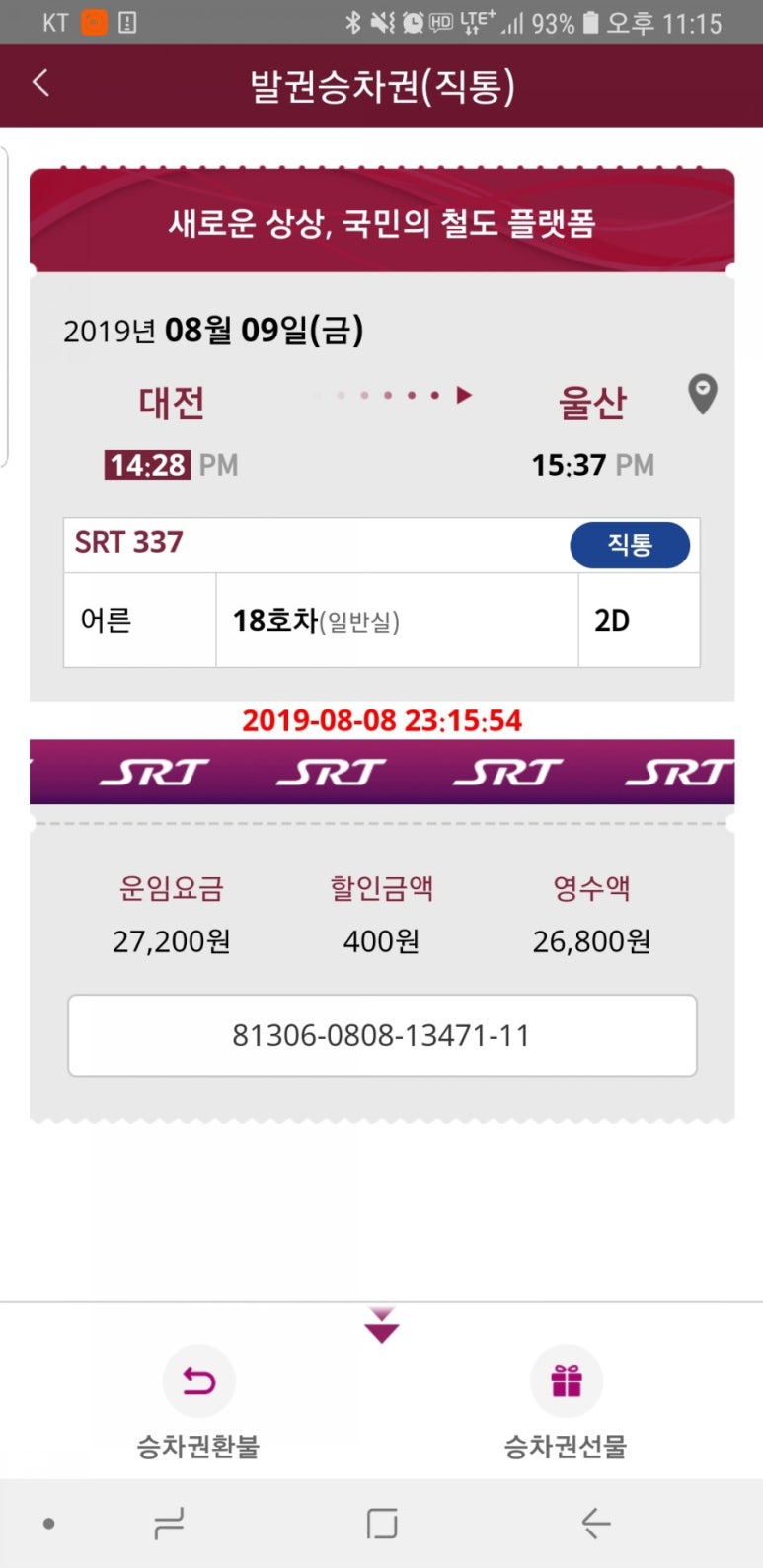 산마루민박 이미지
