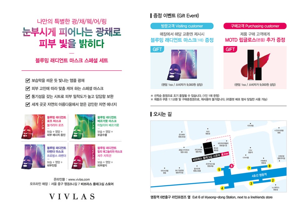 컬러스토어 이미지