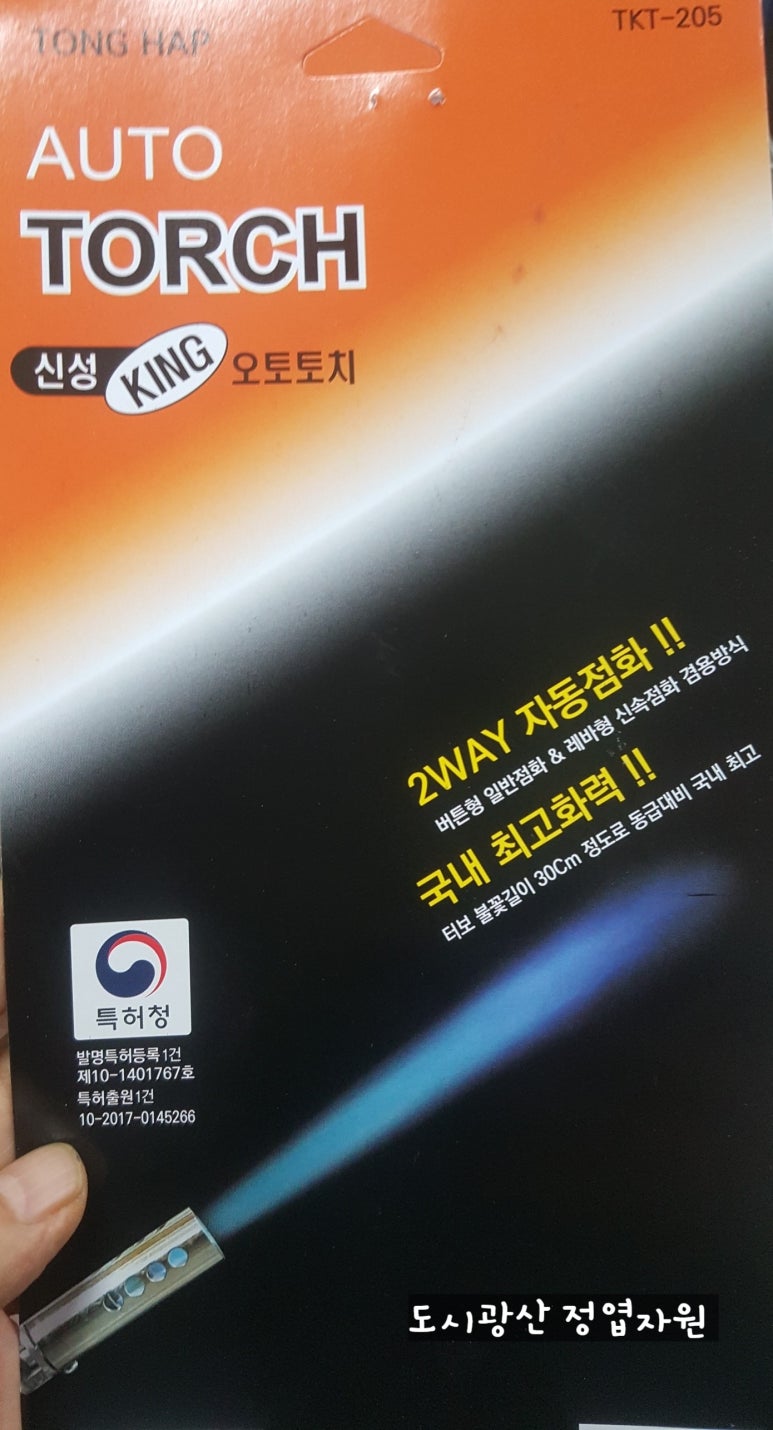 신성산업가스 이미지