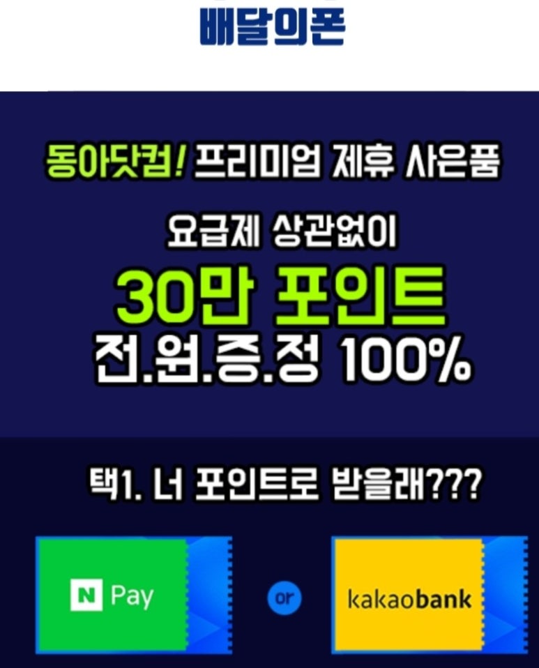 주식회사 케이에이치 이미지