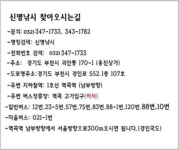 은성사 이미지