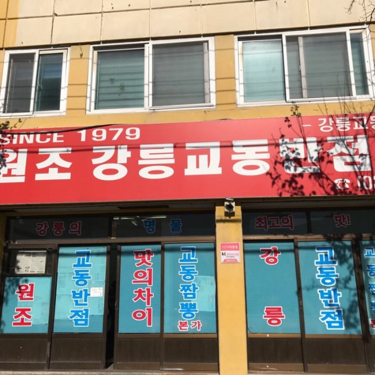 루니반점 이미지