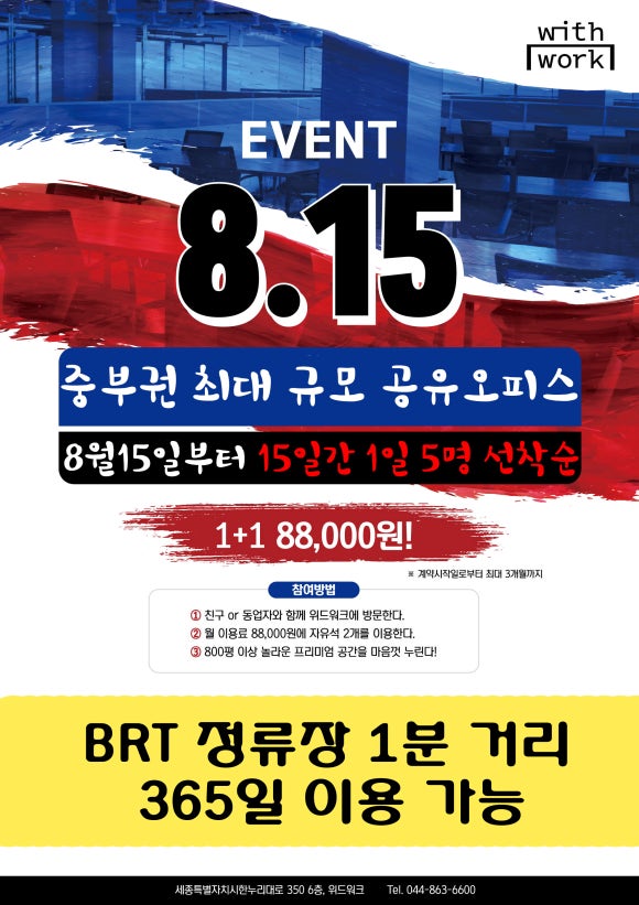 성원위드 이미지