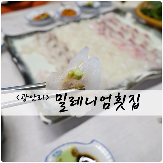 하동상회 이미지