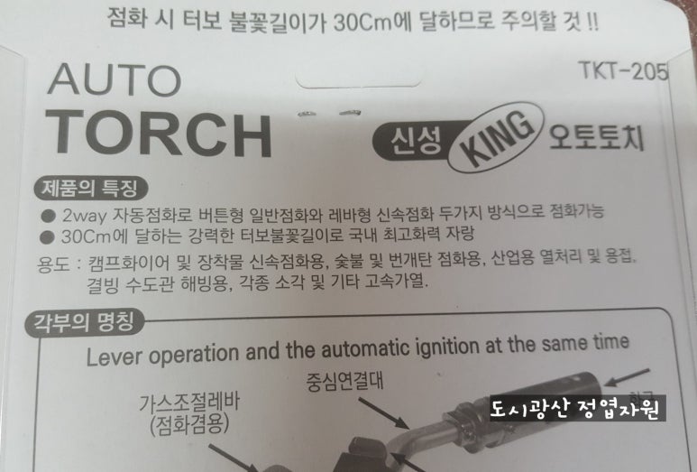 신성산업가스 이미지