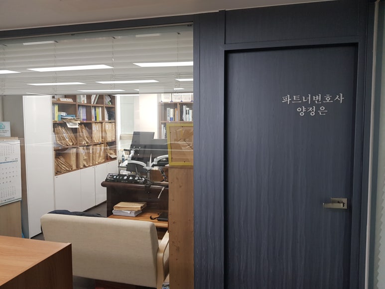 법무법인이평 이미지