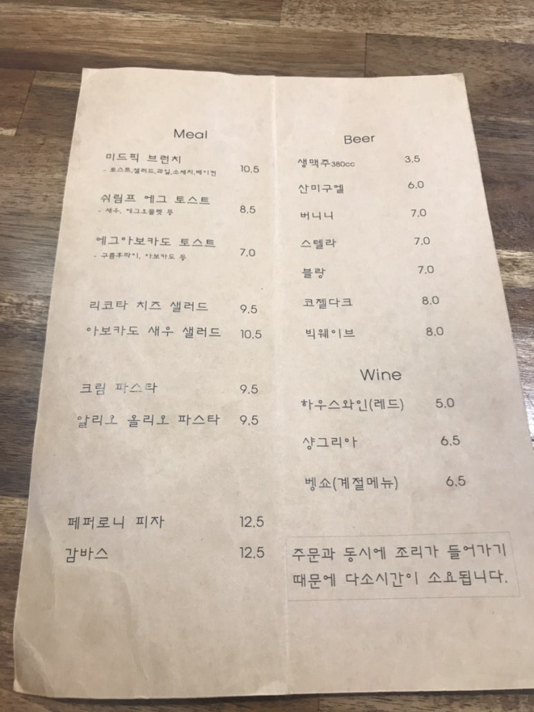 미드픽(mid pick) 이미지