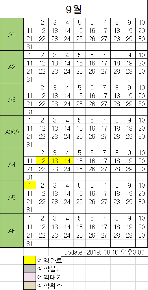 펀앤펀에어바운스 이미지