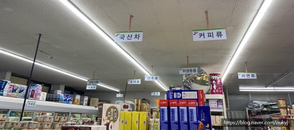 OK할인마트 이미지