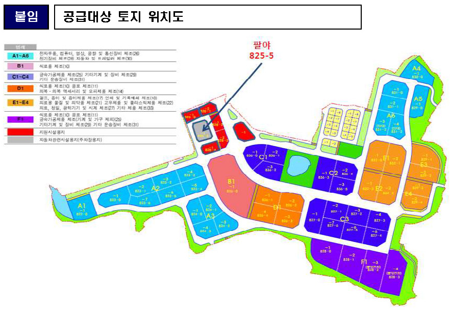 광릉산업개발 이미지