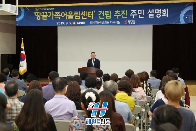 공립해남어린이집 이미지