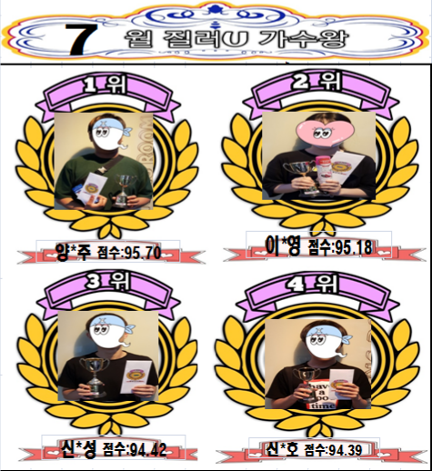 질러U코인노래연습장 이미지