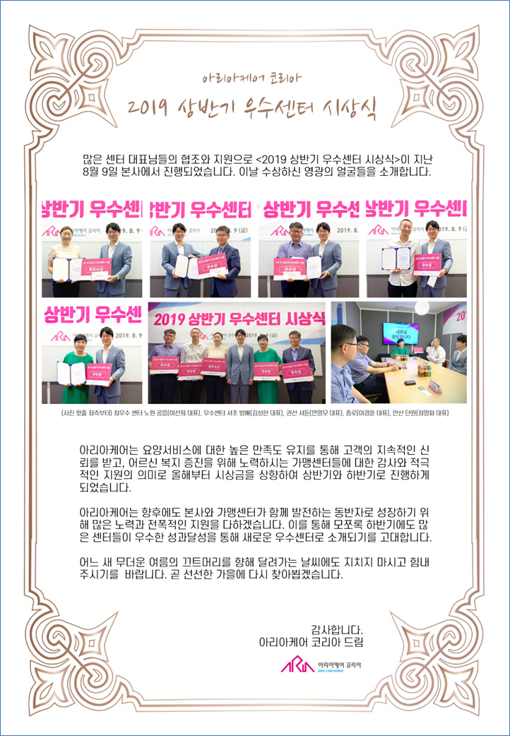 아리아컨설팅 이미지