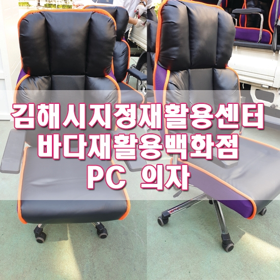 바다재활용센타 이미지