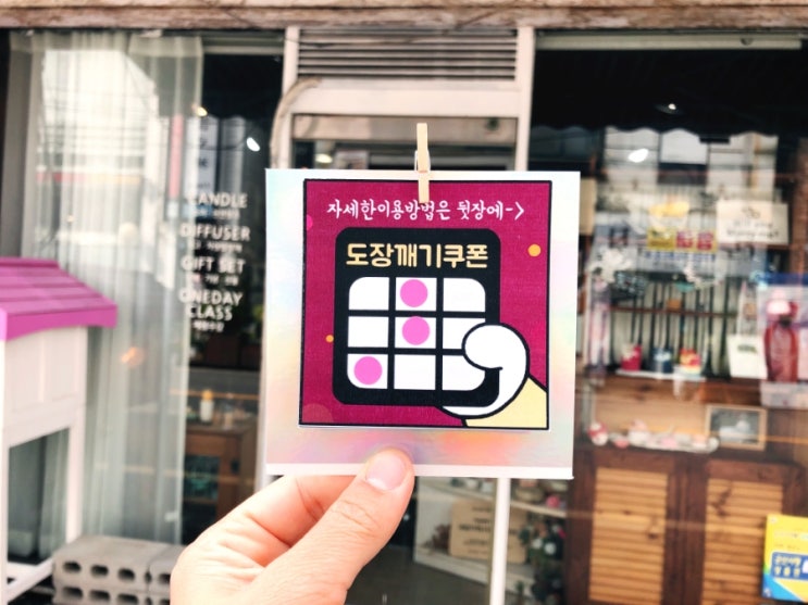 샛길공방 이미지