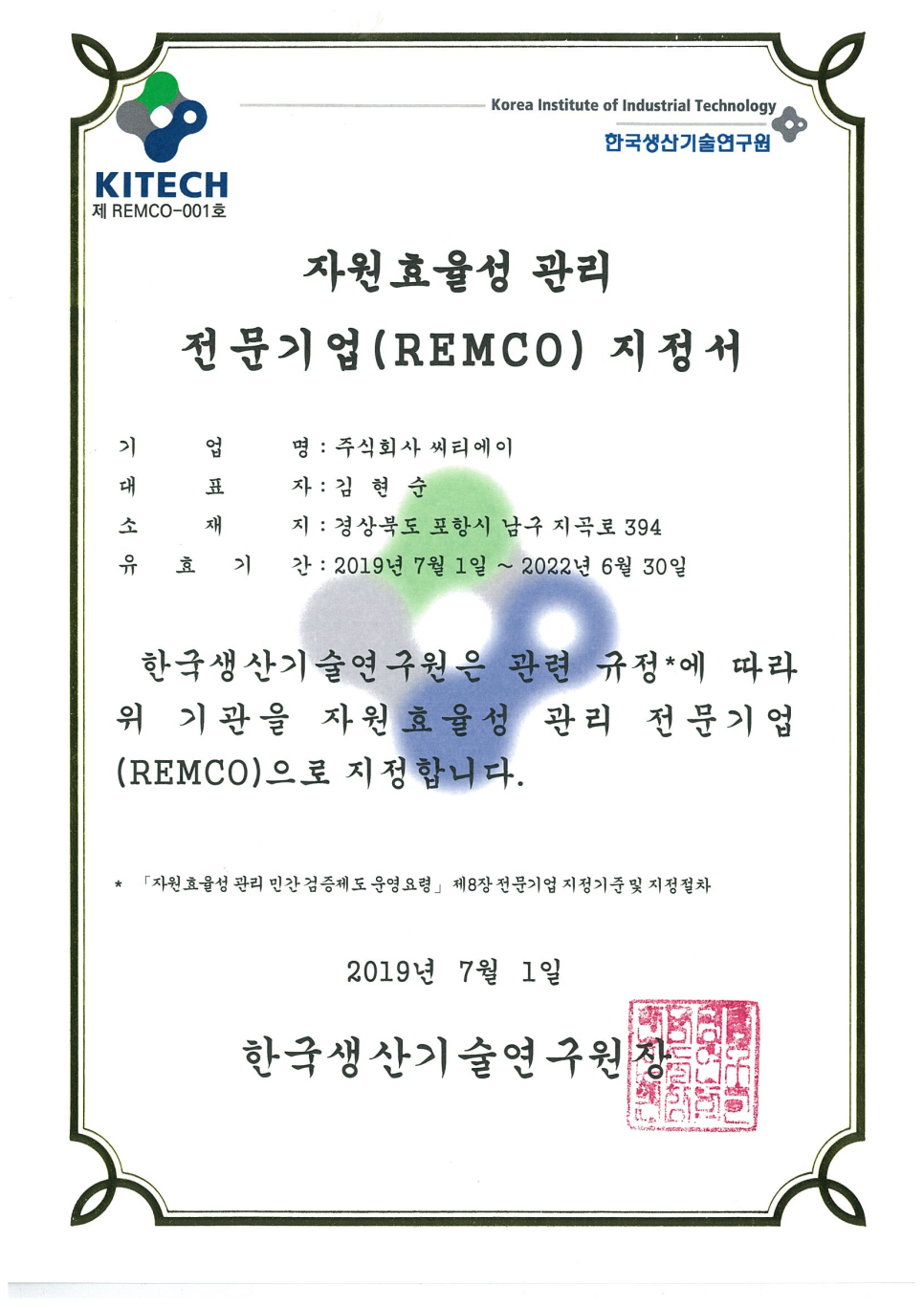 씨티에이 이미지