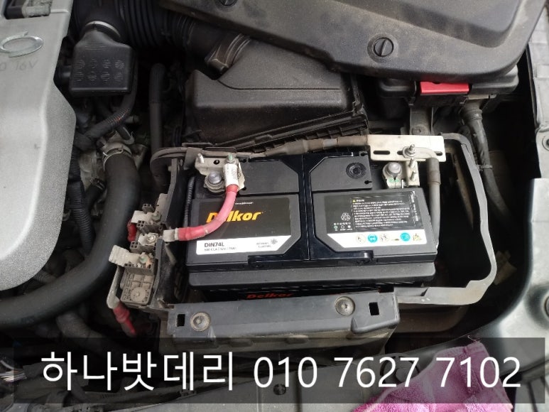 서천밧데리할인매장 이미지