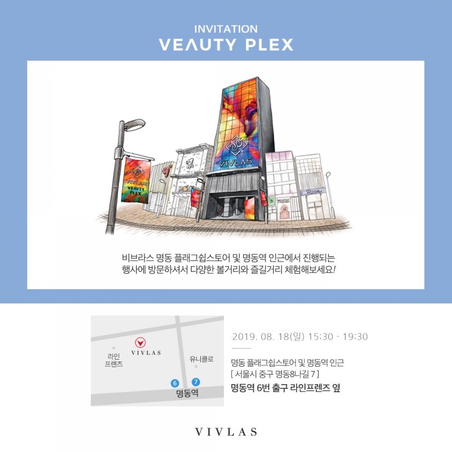 컬러스토어 이미지