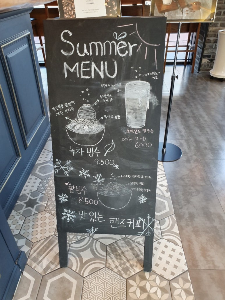 핸즈커피진량점 이미지