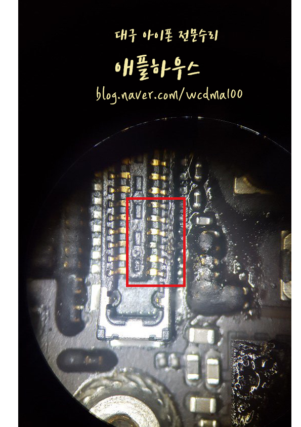 대구아이폰수리애플하우스 이미지