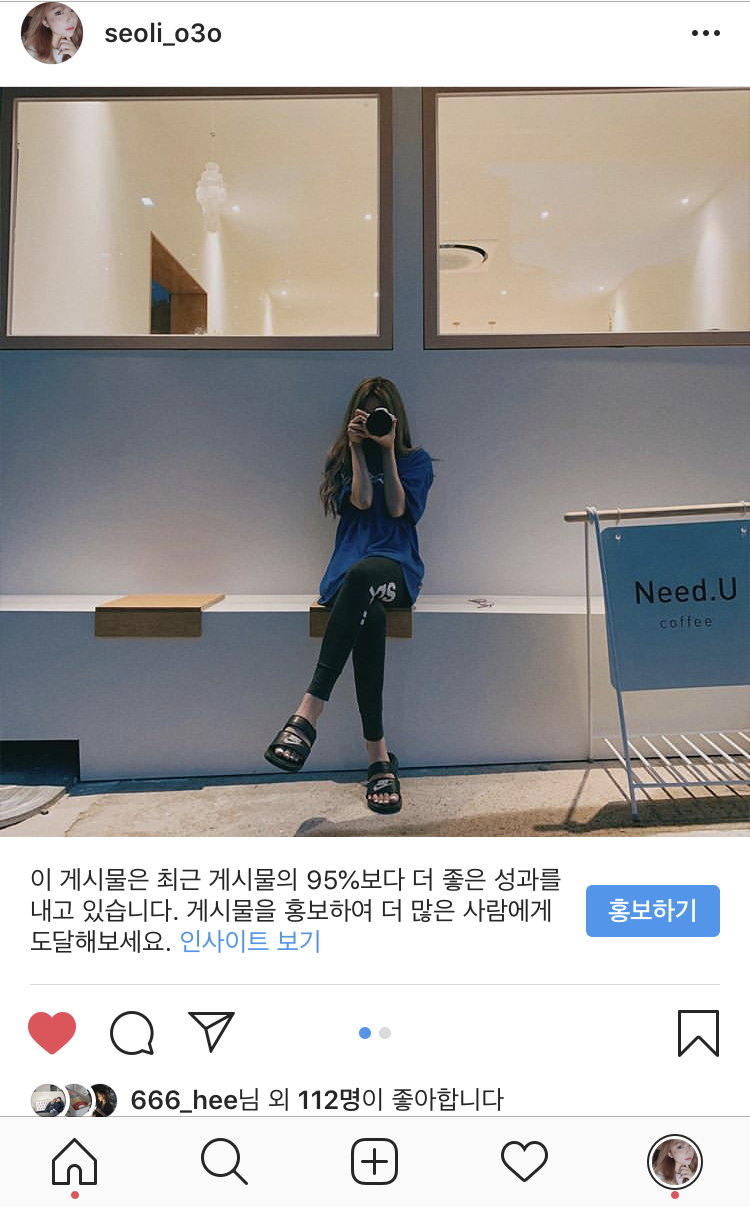 니쥬(needU) 이미지