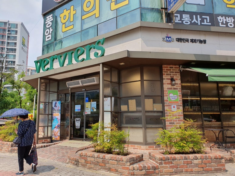 베비에르과자점 이미지