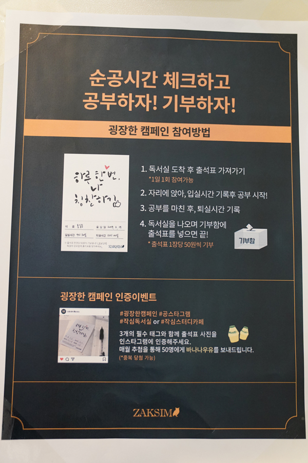 명문독서실 이미지