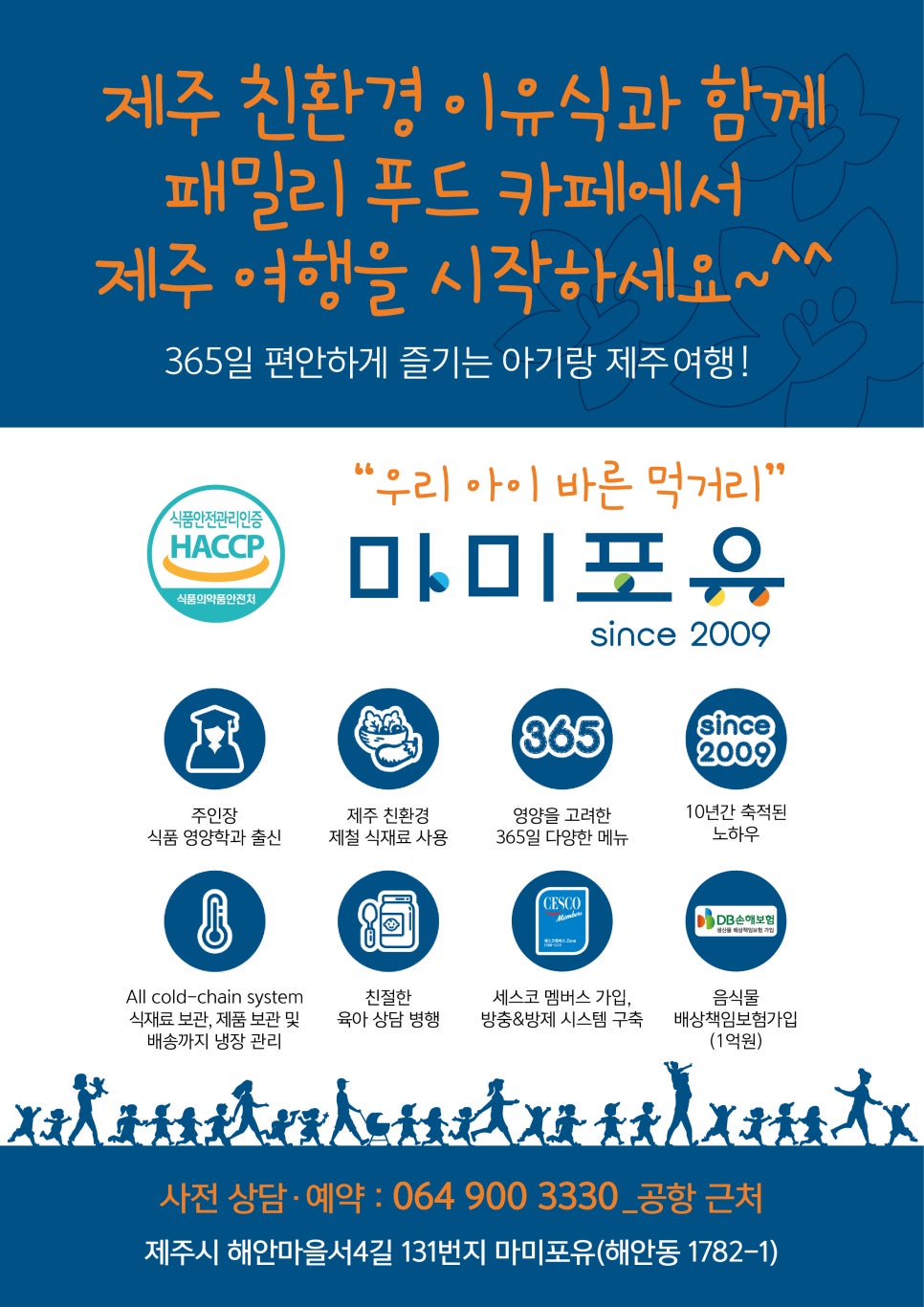 카페포유 이미지