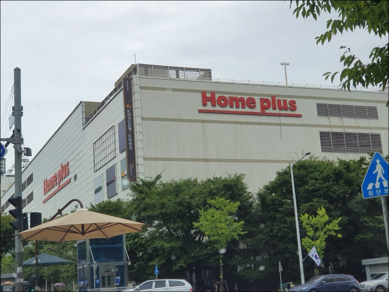 홍리마라탕 이미지