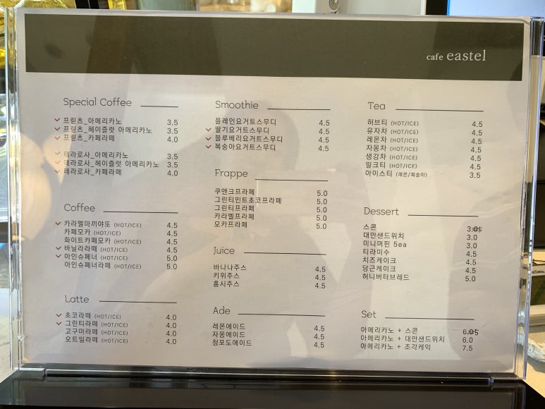 카페 이스텔 이미지