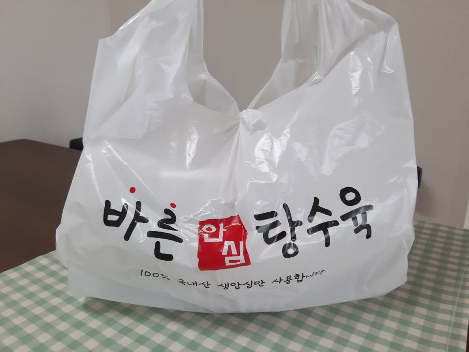 바른안심탕수육 이미지