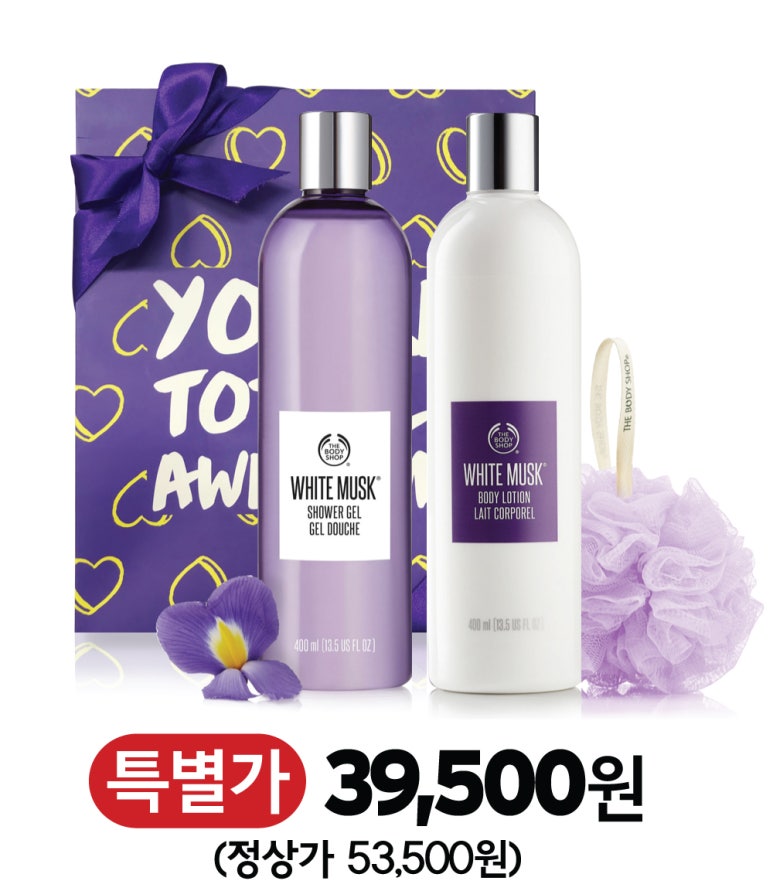 엔씨더바디샵 이미지