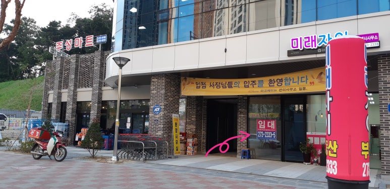 정철헤어샵 이미지