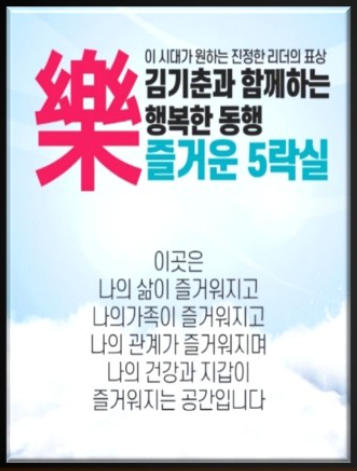 인셀덤서서울 이미지