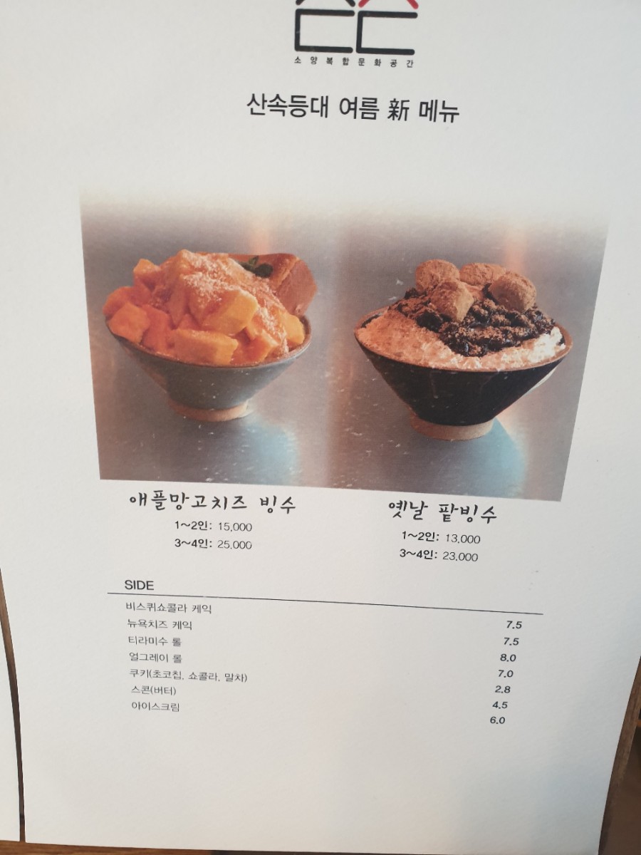 슨슨카페 이미지