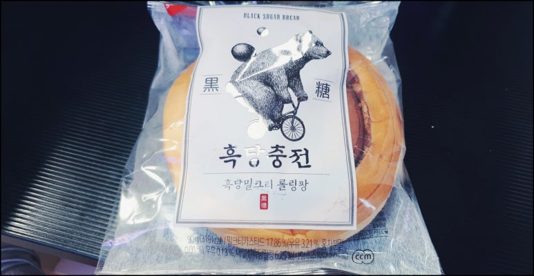 롤리팡 이미지