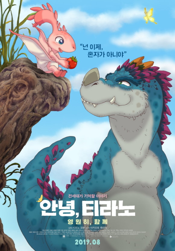 안녕;폰 이미지