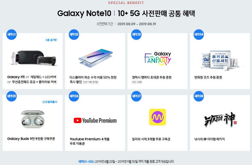 샷 텔레콤 이미지