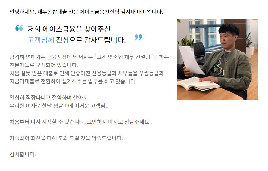 믿음컨설팅 이미지