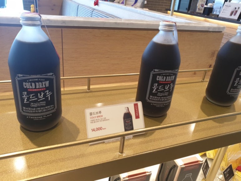 투썸플레이스수성알파시티점 이미지