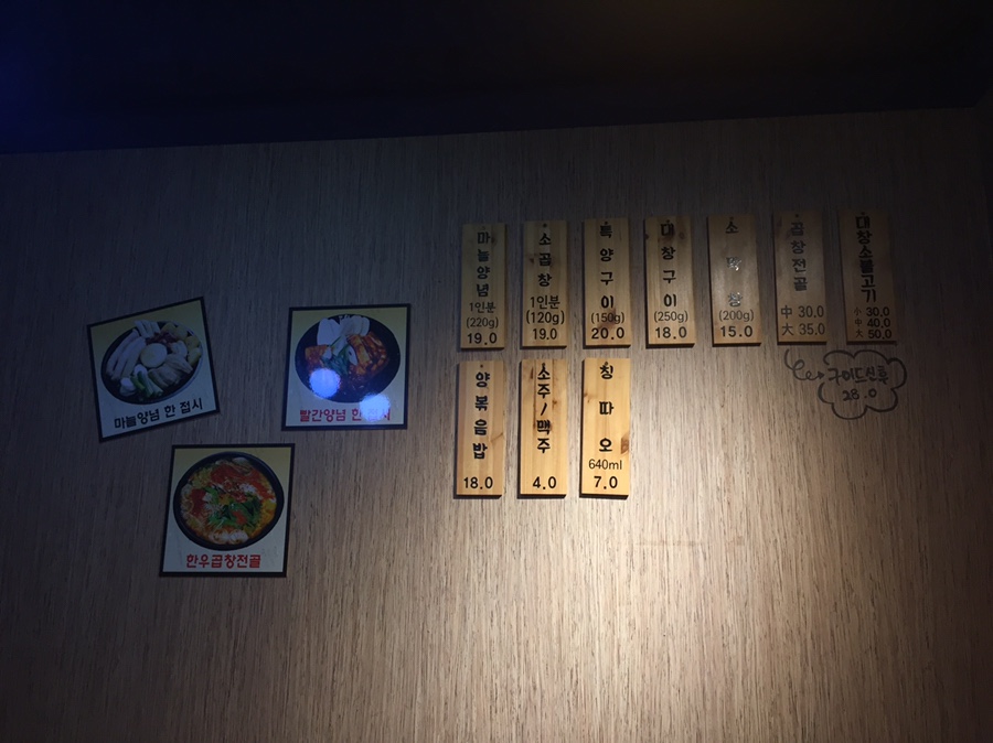 곱씹는사람들 이미지
