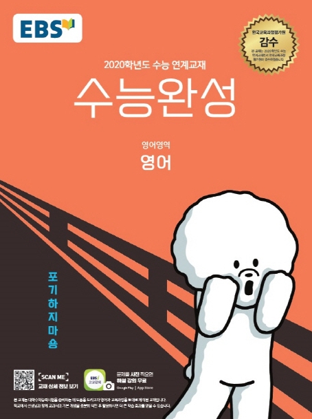 람파스영어학원 이미지