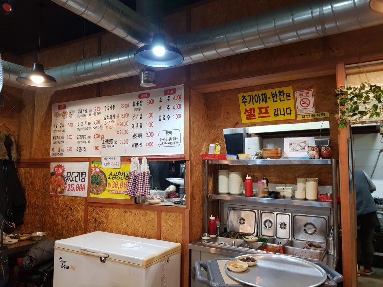 양가네뒷고기 이미지