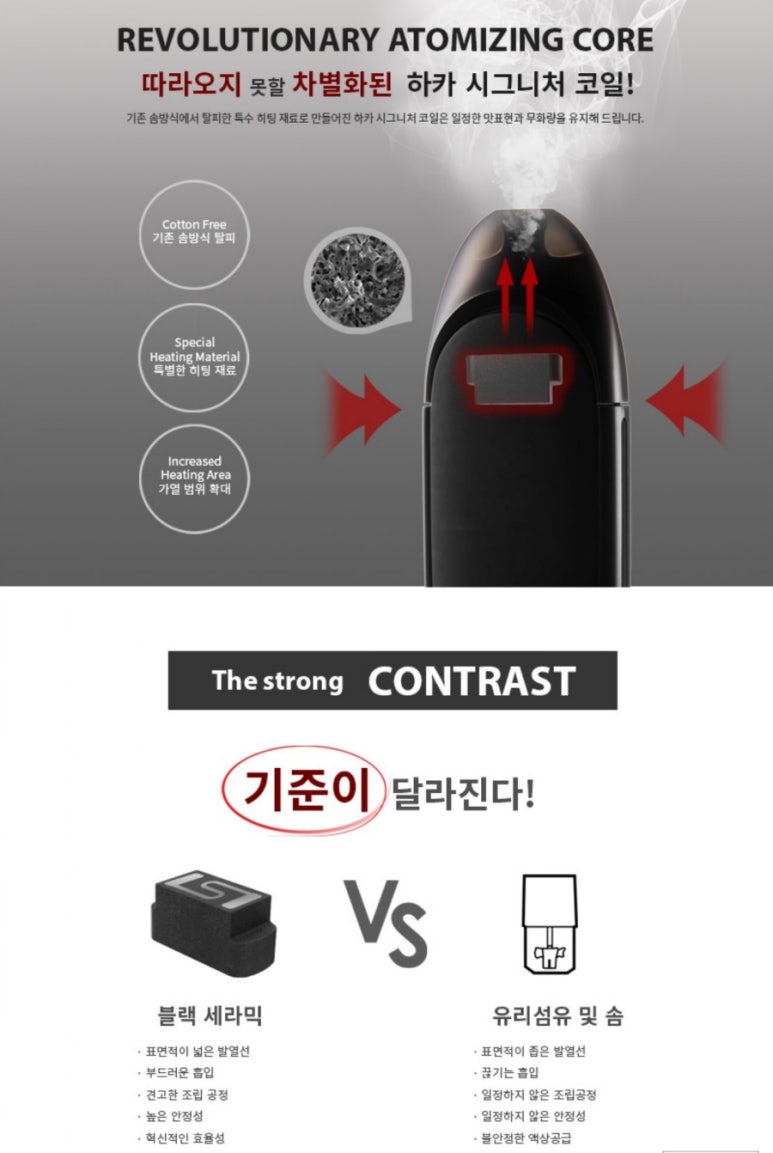 하카전자담배용인구성점 이미지