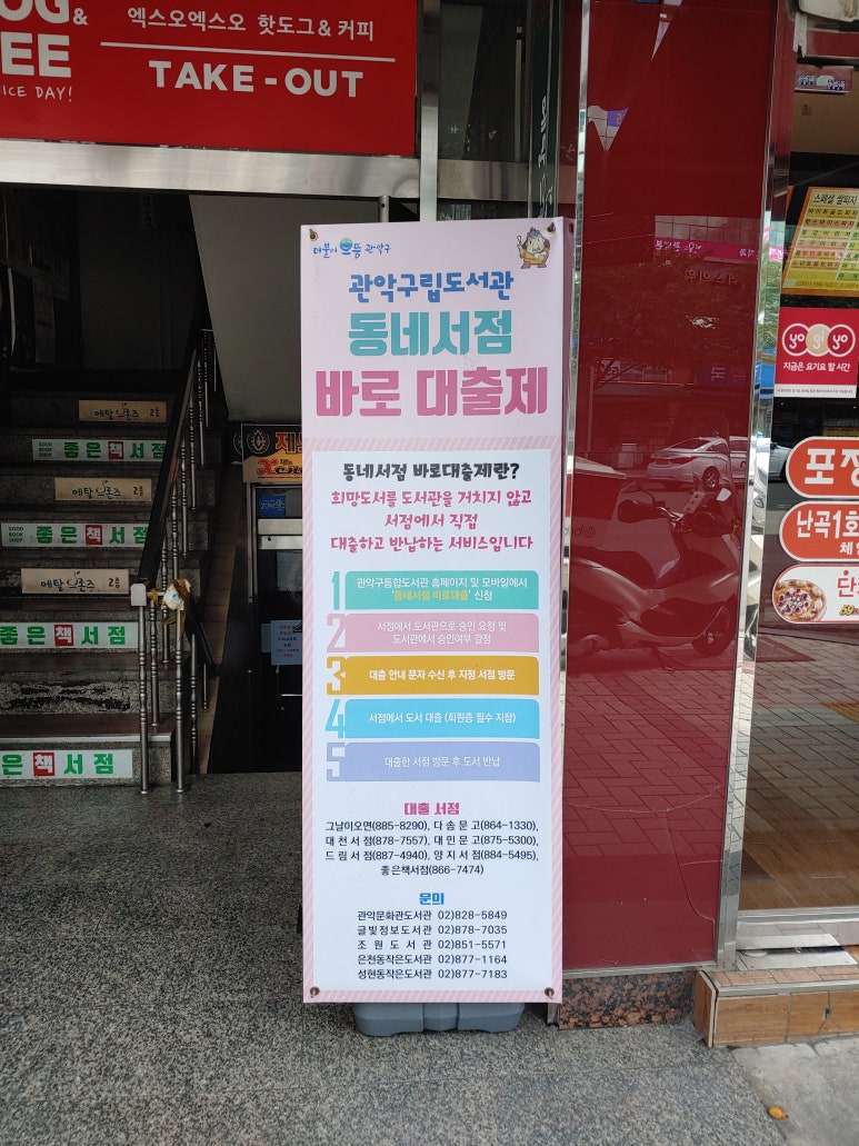 대민문고 이미지
